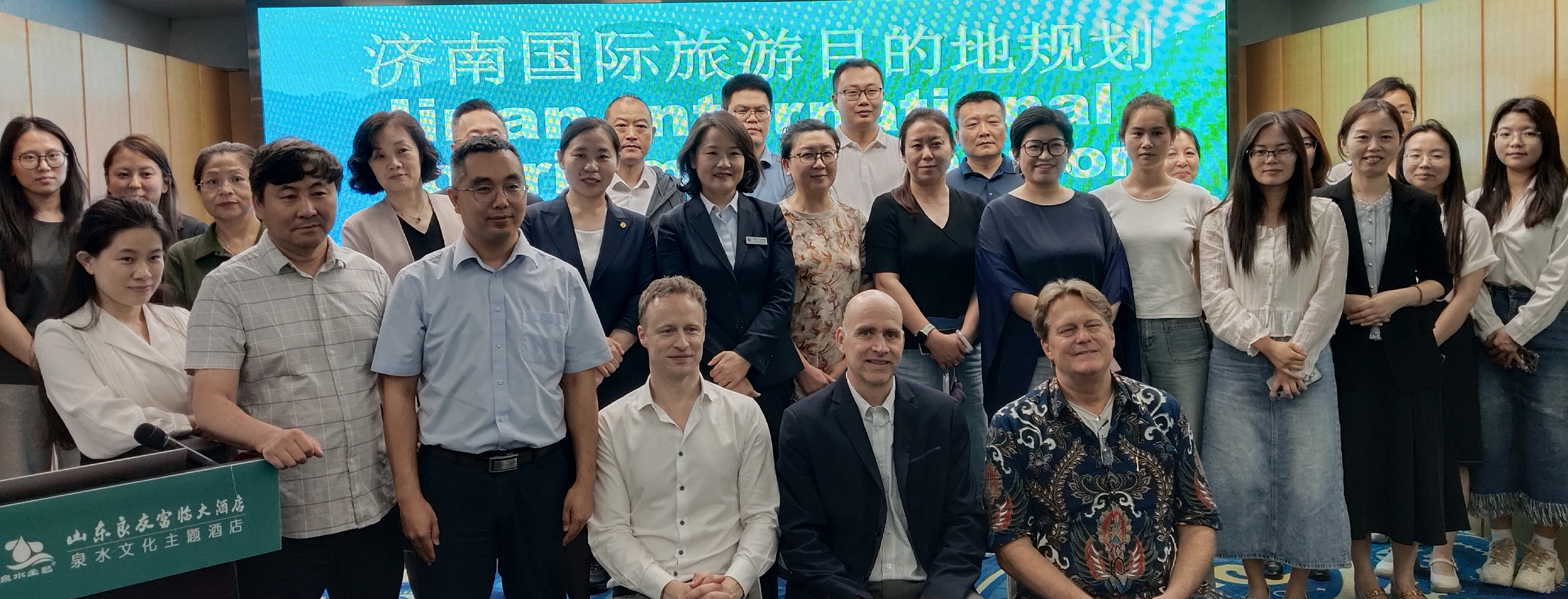 International Tourism Destination Plan & Marketing Strategy for the Expatriate Market, Jinan City, Shandong Province, China