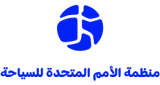 منظمة األمم المتحدة للسياحة