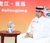 7th Heilongjiang Provincial Tourism Development Conference